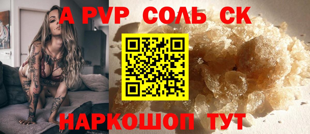 COCAIN Новодвинск
