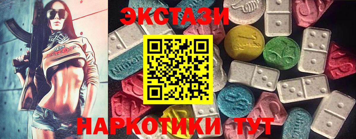 ЭКСТАЗИ louis Vuitton Новодвинск