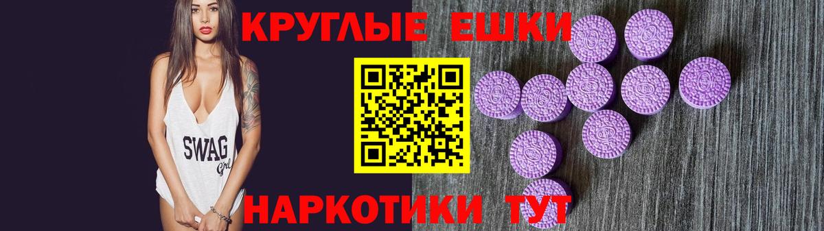 Ecstasy  ЭКСТАЗИ 99%  Новодвинск  Вход с VPN  Ecstasy DUBAI 