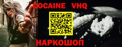 гидра Рыбинск