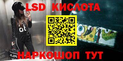 кокаин перу Рузаевка