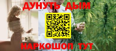 каннабис Рязань