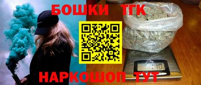 гидра Рыбинск