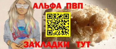 гидра Рыбинск