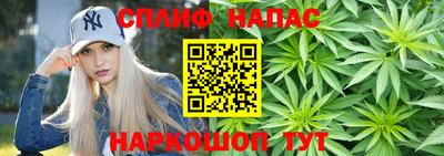 каннабис Рязань