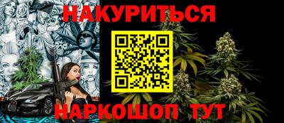 кокаин перу Рузаевка