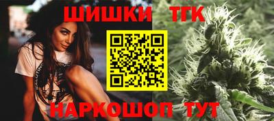каннабис Рязань