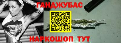 кокаин перу Рузаевка