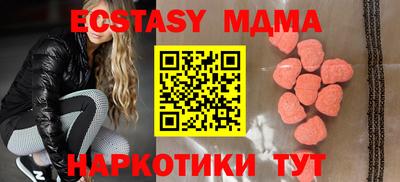 гидра Рыбинск