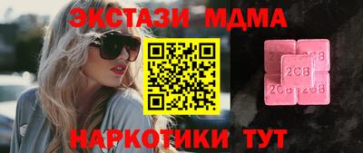 гидра Рыбинск