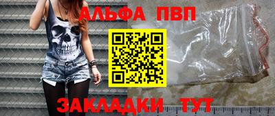 каннабис Рязань