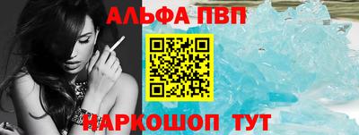 каннабис Рязань