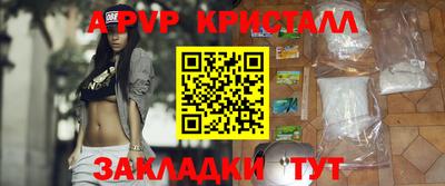 каннабис Рязань