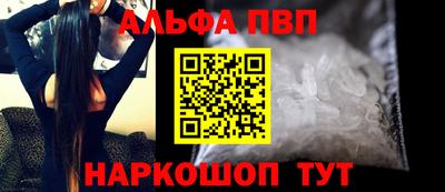 гидра Рыбинск