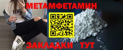 гидра Рыбинск