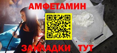 гидра Рыбинск