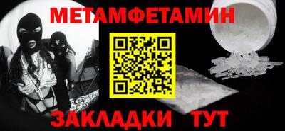 кокаин перу Рузаевка