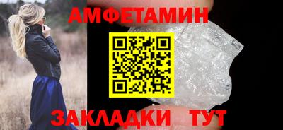 гидра Рыбинск