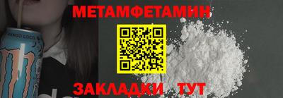 кокаин перу Рузаевка