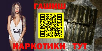 каннабис Рязань