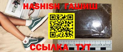 гидра Рыбинск