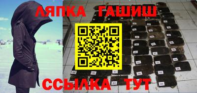 альфа пвп VHQ Севастополь