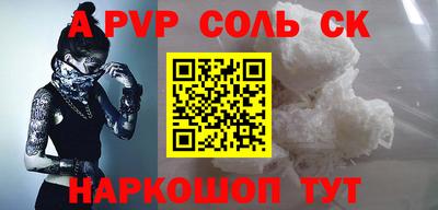 кокаин колумбия Северобайкальск
