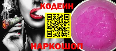 гидра Рыбинск