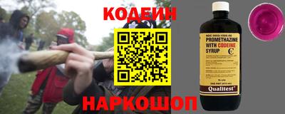 гидра Рыбинск