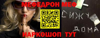 гидра Рыбинск
