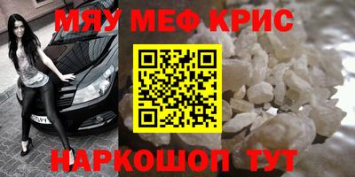 каннабис Рязань
