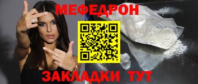 кокаин перу Рузаевка