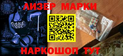 гидра Рыбинск