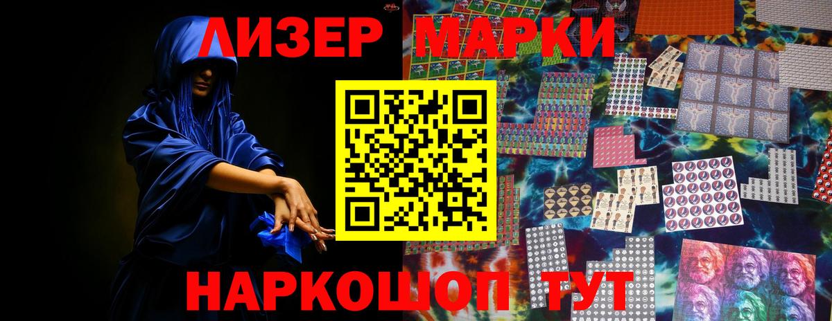 LSD-25 экстази  LSD-25 экстази ecstasy  LSD-25 экстази кислота  Вход с VPN  Новодвинск 