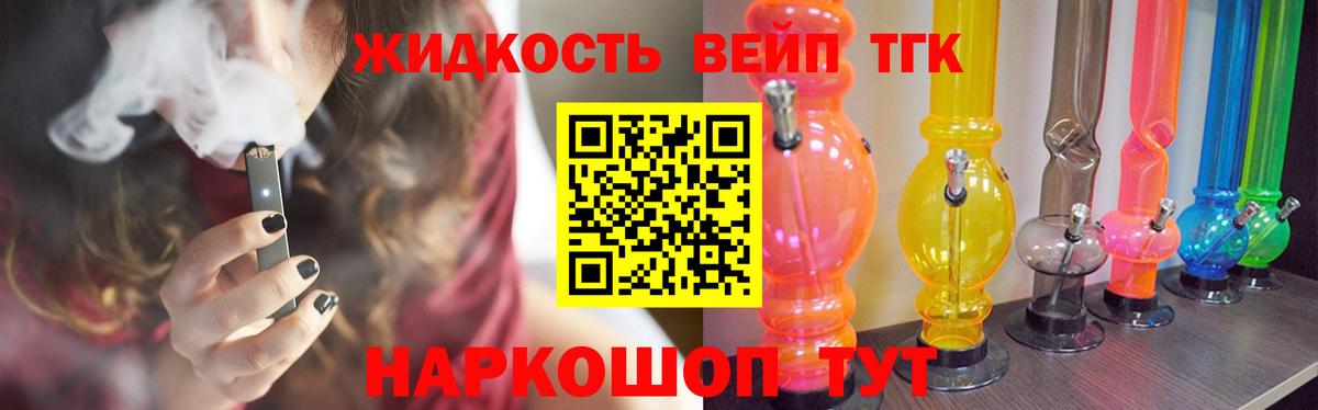 наркотики  Дистиллят ТГК Wax  Вход с VPN  Новодвинск 