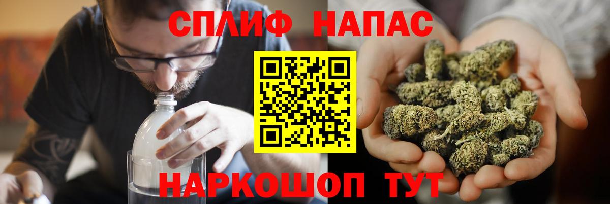 Конопля Amnesia  Канабис тримм  Новодвинск  Вход с VPN  Бошки марихуана Ganja 